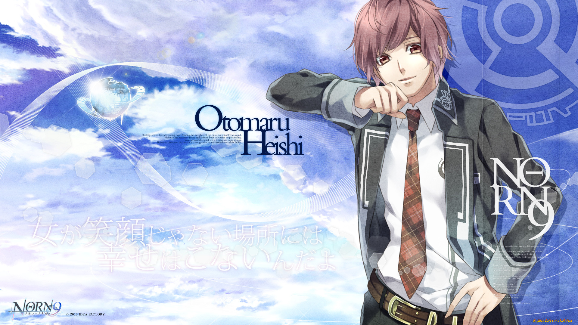 Обои Аниме Norn9, обои для рабочего стола, фотографии аниме, norn9, парень  Обои для рабочего стола, скачать обои картинки заставки на рабочий стол.